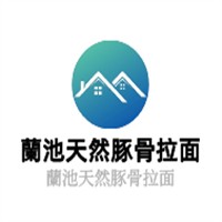 蘭池天然豚骨拉面加盟
