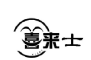 喜來士西式快餐加盟