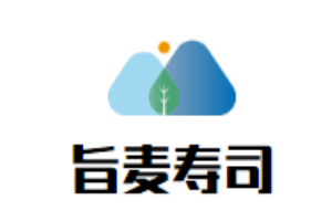 旨麥壽司加盟
