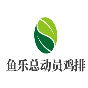 魚樂總動員雞排加盟