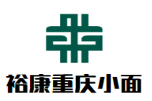 裕康重慶小面加盟