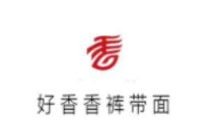 好香香褲帶面加盟