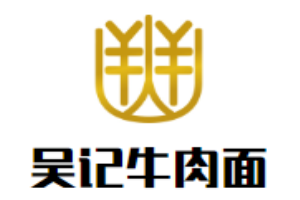 吳記牛肉面加盟