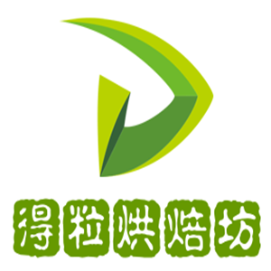 得粒烘焙坊加盟