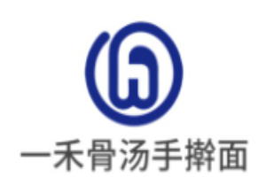 一禾骨湯手搟面加盟