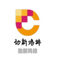勁新雞排加盟