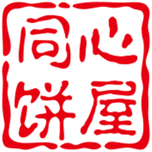 同心餅屋加盟