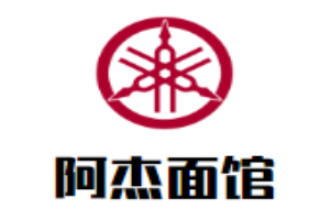 阿杰面館加盟