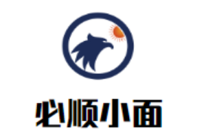 必順小面加盟