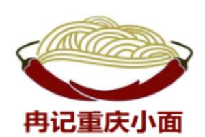 冉記重慶小面加盟