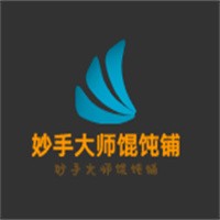 妙手大師餛飩鋪加盟