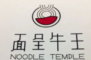 面呈牛王加盟