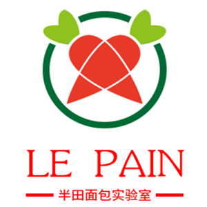 LE PAIN半田面包實(shí)驗(yàn)室加盟