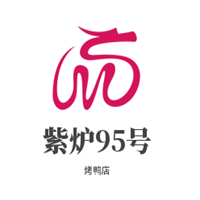 紫爐95號烤鴨店加盟
