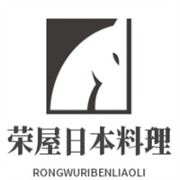榮屋日本料理加盟
