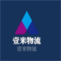 壹米物流加盟