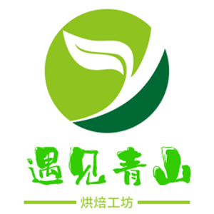 遇見青山·烘焙工坊加盟