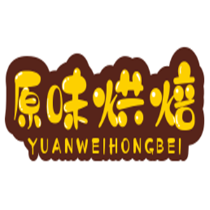 原味烘焙加盟