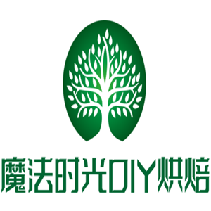魔法時(shí)光DIY烘焙加盟