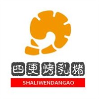 四更烤乳豬加盟
