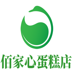佰家心蛋糕店加盟