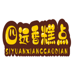 四遠(yuǎn)香糕點(diǎn)加盟