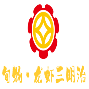 旬物·龍蝦三明治加盟