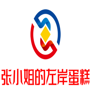 張小姐的左岸蛋糕加盟
