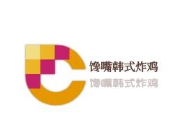 饞嘴韓式炸雞加盟