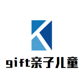 gift親子兒童攝影加盟