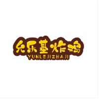 允樂基炸雞加盟