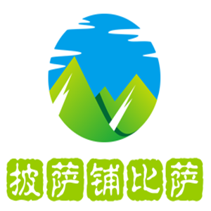 披薩鋪比薩加盟