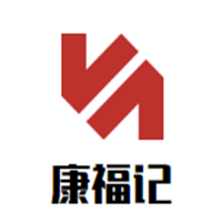 康福記黃燜雞米飯加盟