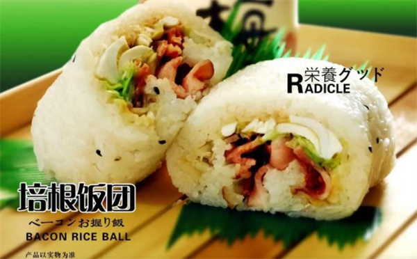 牛團團飯團