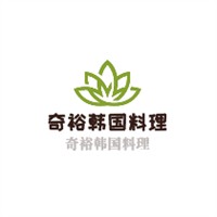 奇裕韓國料理加盟
