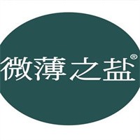 微薄之鹽加盟