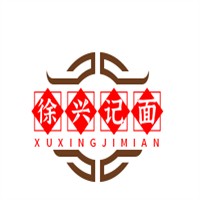 徐興記面加盟