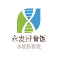 永發(fā)排骨飯加盟