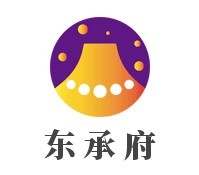 東承府加盟