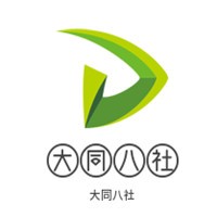 大同八社加盟