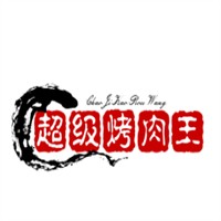 超級(jí)烤肉王加盟