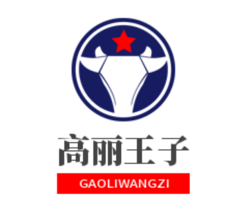 高麗王子韓式簡(jiǎn)餐加盟