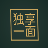 獨享一面加盟