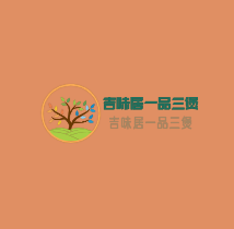 吉味居一品三煲加盟