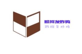 凱祥發(fā)炸雞加盟