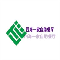 四海一家自助餐廳加盟