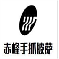 赤峰手抓披薩加盟