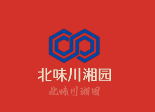 北味川湘園加盟