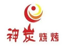 望京神炭燒烤吧加盟