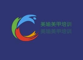美瑜美甲培訓(xùn)加盟